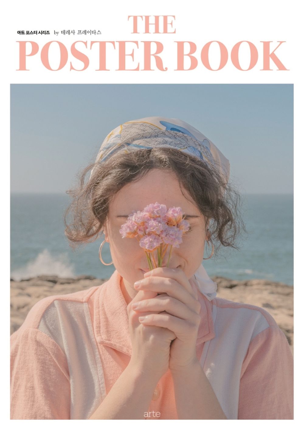 THE POSTER BOOK by Teresa Freitas (Art Poster Series) 10pcs