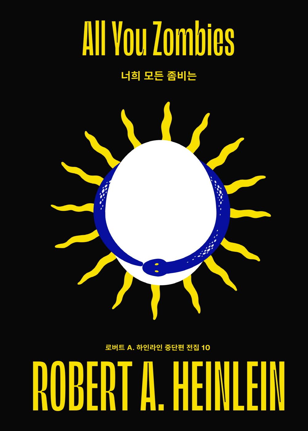 All You Zombies (Korean)