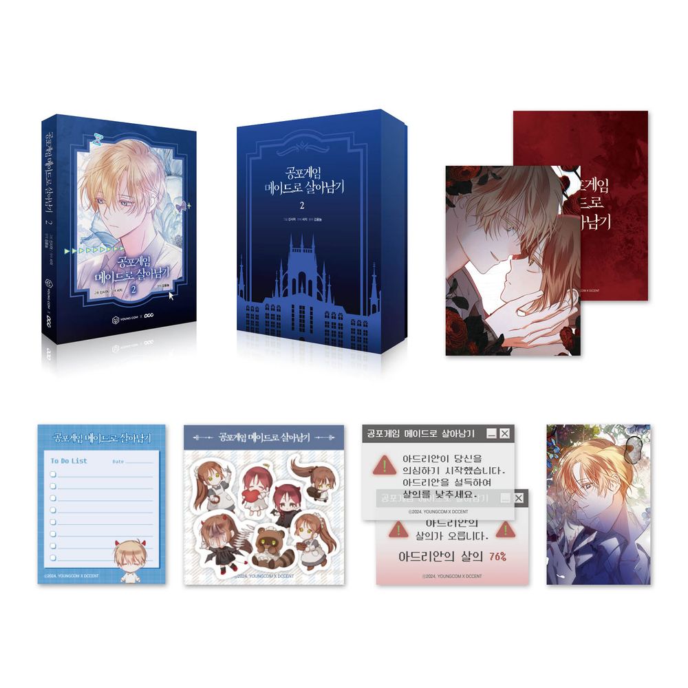 How to Survive as a Maid in a Horror Game Vol 2 Limited Edition