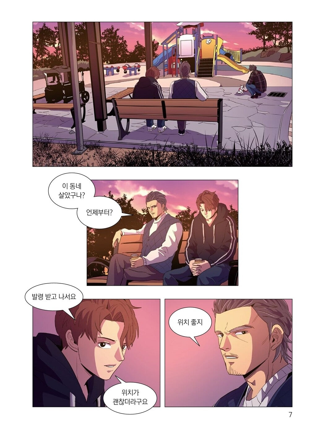 1 Second Vol 4, Korean Comic Book