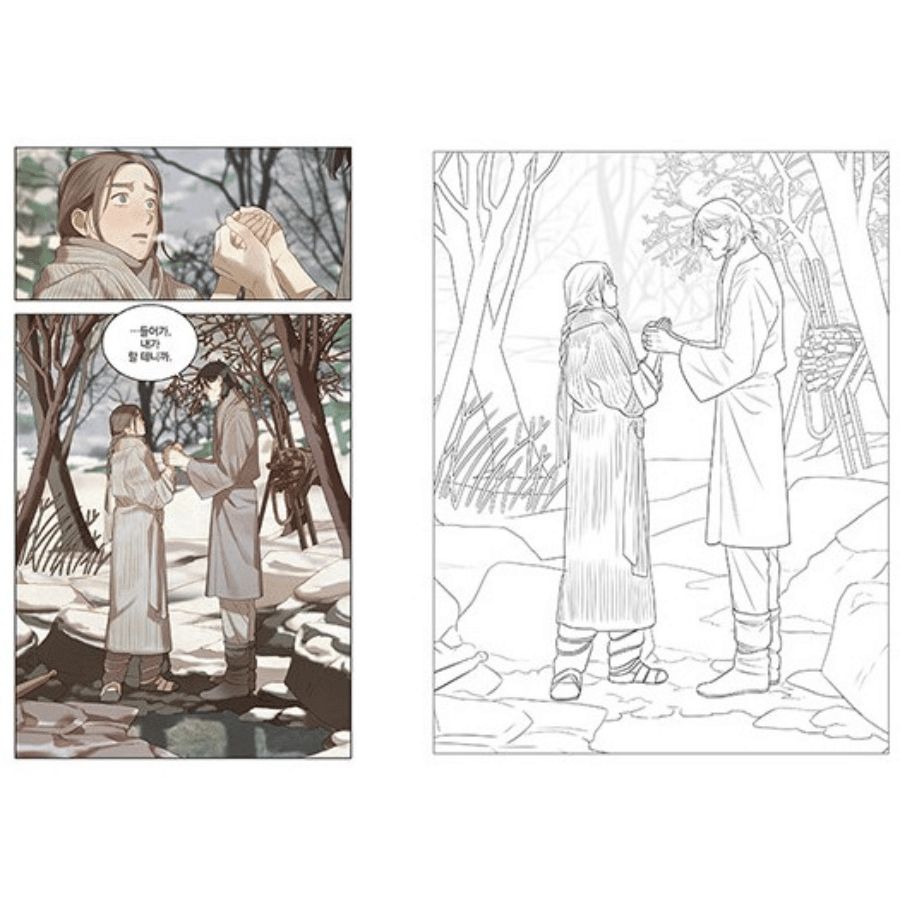 Whale Star: The Gyeongseong Mermaid Coloring Book