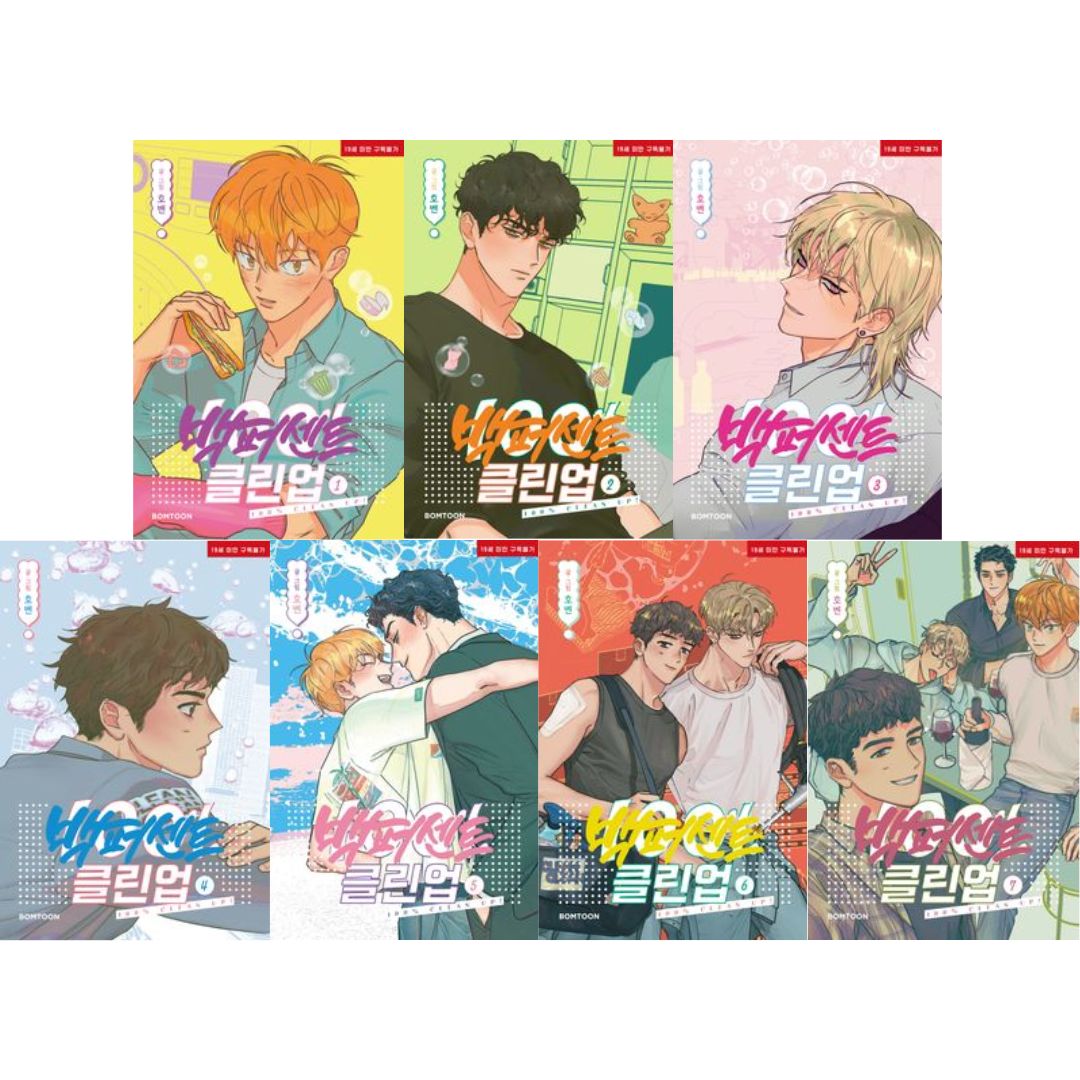 100% Clean Up, Mr. 100% Perfect, Korean Comic Book