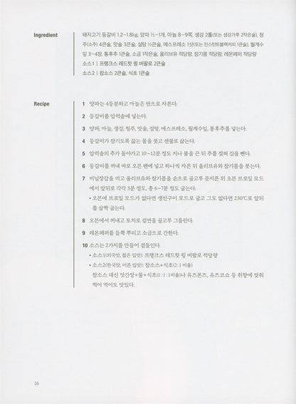 How to Make Korean Restaurant Menu at Home - Korean Mom's Secret Know-how