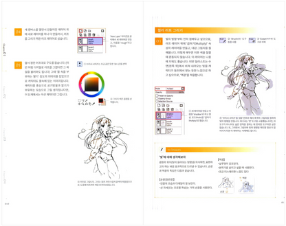 Anmi CG Illustration Technique (Korean Edition) [Paperback] Anym