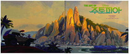 The Art of Zootopia Book Korean Fun Gift Children Kids Movie Animation Collect [Hardcover] Jessica Julius