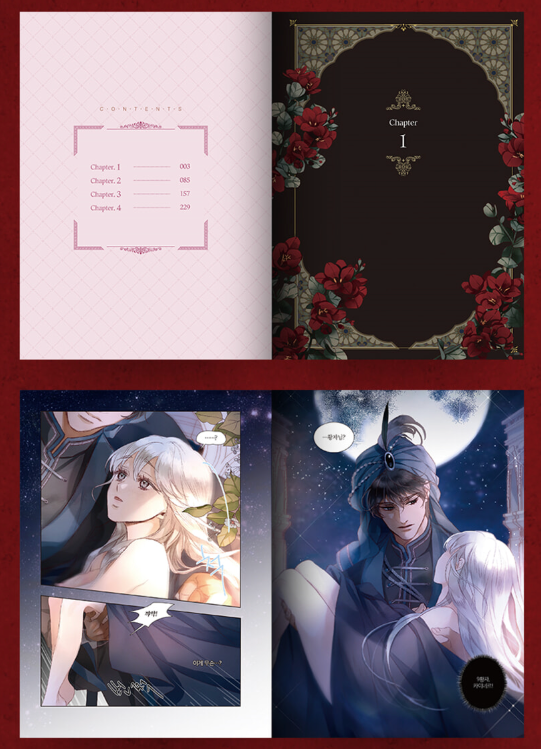 The Sultan's Love Vol 1, Korean Webtoon Book