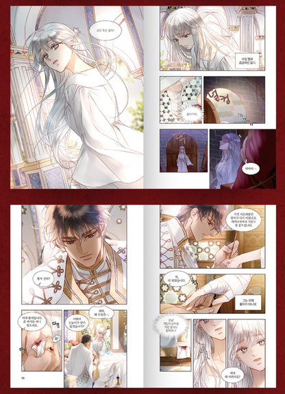 The Sultan's Love Vol 1, Korean Webtoon Book