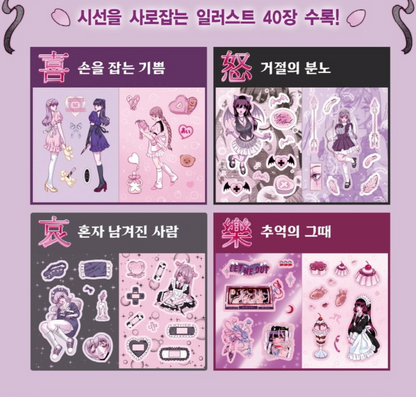 Pegacon's Emotion Sticker Book (Korean)