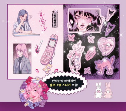 Pegacon's Emotion Sticker Book (Korean)