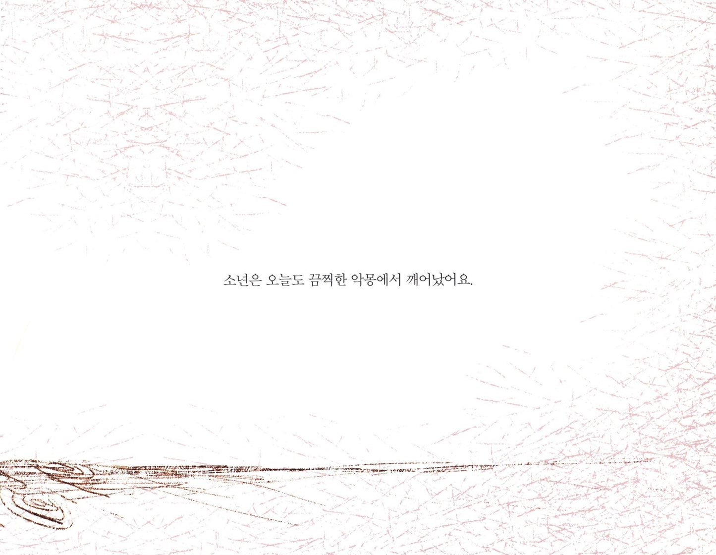 The Boy Who Fed on Nightmare Fairytale Book