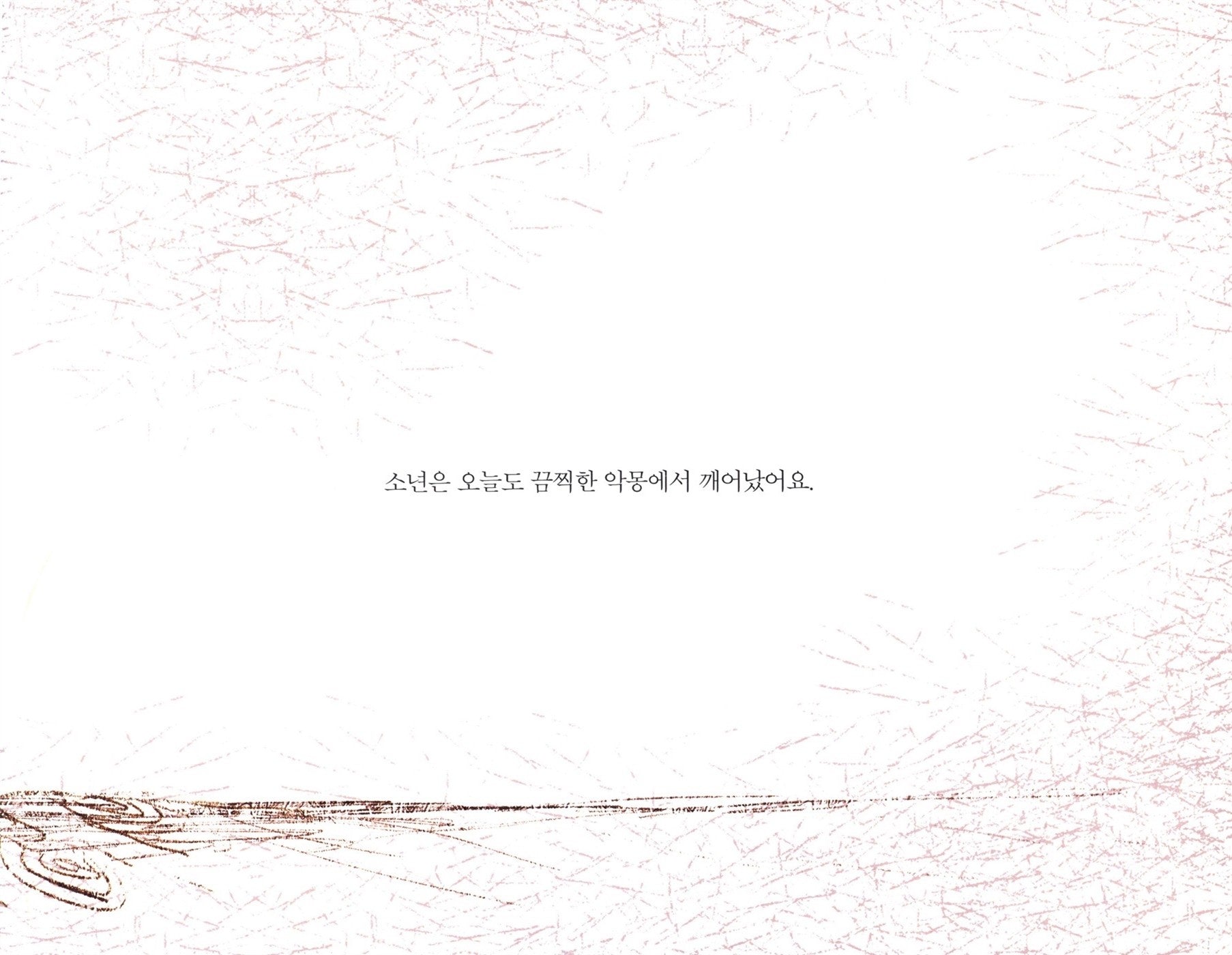 The Boy Who Fed on Nightmare Fairytale Book