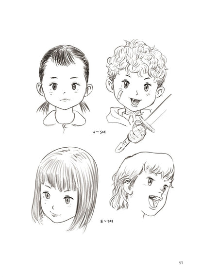 Dongho Kim's Character Drawing - Human Body Drawing Guide Korean