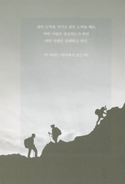 IKIKATA by Kazuo Inamori Korean book