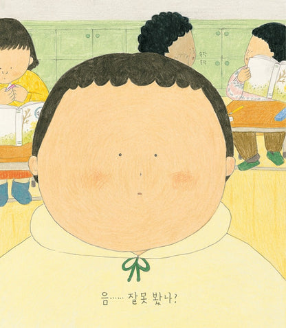 Snow Child (Korean Edition) [Hardcover] Nyeung Dal, An