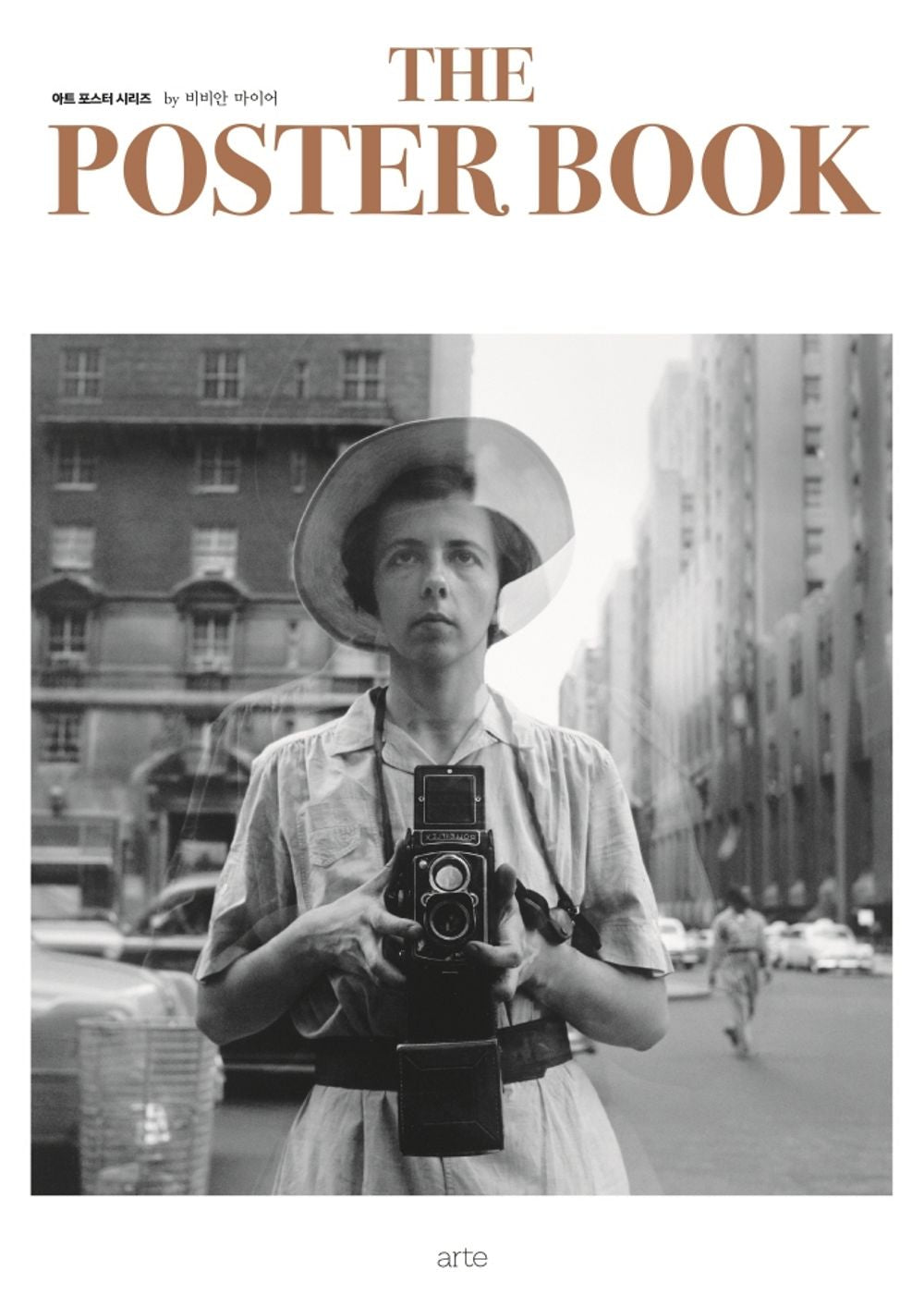 THE POSTER BOOK by Vivian Maier (Art Poster Series) 12pcs