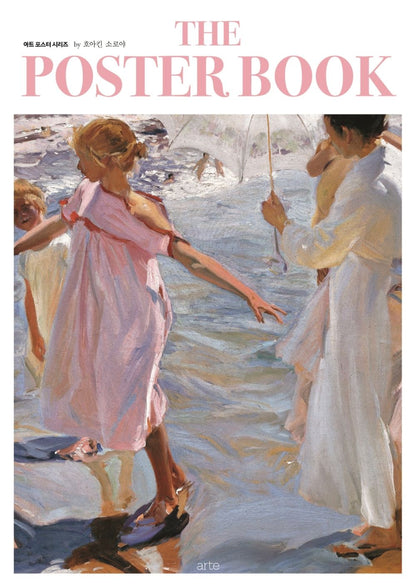 THE POSTER BOOK by JOAQUÍN SOROLLA (Art Poster Series) 10pcs