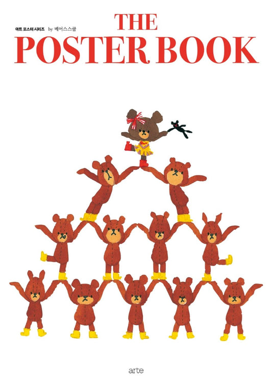 THE POSTER BOOK by Bears School (Art Poster Series) 10pcs