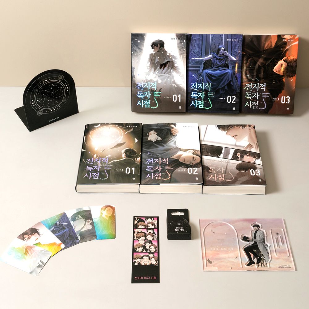 Omniscient Reader's Viewpoint Part 2~3 Goods Set Original Korean Fantasy Novel