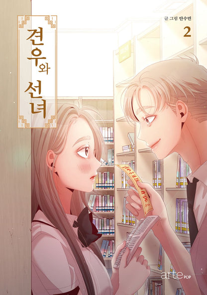 Head Over Heels Kdrama: Gyeonwoo and Fairy Webtoon Korean Book Manhwa Comic Manga