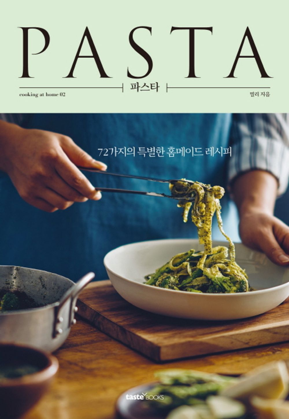 PASTA - 72 Unique Homemade Recipes Korean Guide
