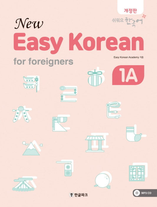 New Easy Korean for Foreigners 1A (MP3 CD)