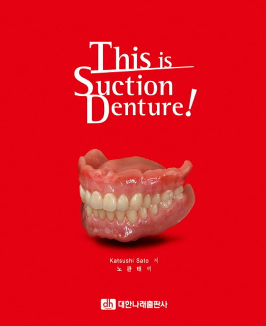 This is Suction Denture! [Hardcover] Katsushi Sato