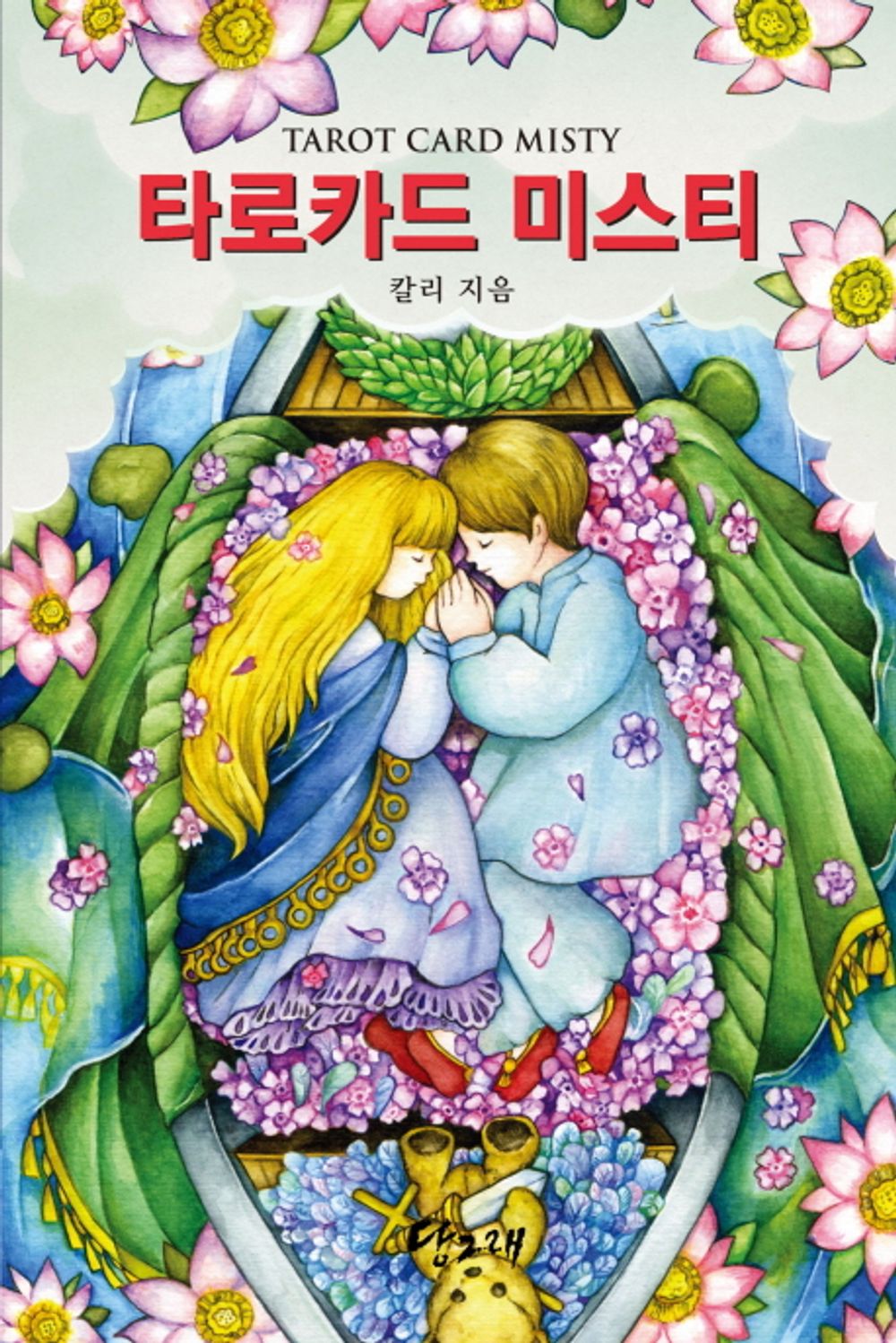 Tarot Card Misty Tarot Card Misty (Korean Edition)