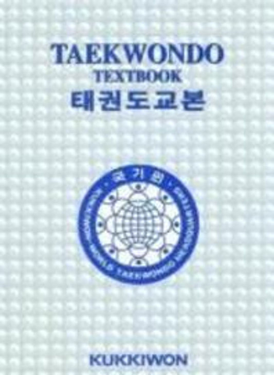 Kukkiwon Taekwondo Textbook Kukkiwon