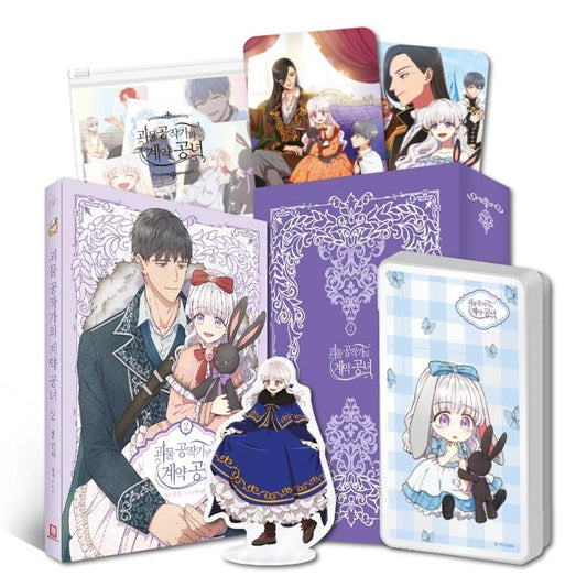 The Monstrous Duke's Adopted Daughter Vol 2 Limited Edition Webtoon Book