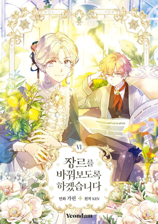 The Villainess Flips the Script Vol 6 Korean Webtoon Book Manhwa Comics Manga