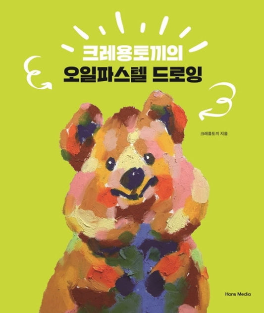 Crayon Rabbit's Oil Pastel Drawing - Crayon Rabbit (Korean Book)