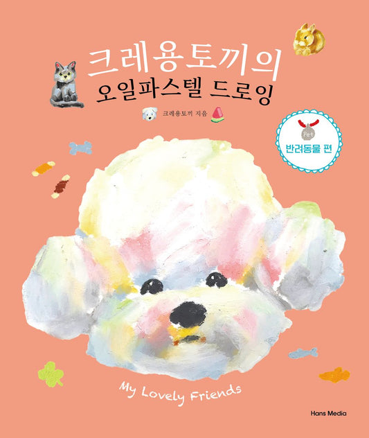 Crayon Rabbit's Oil Pastel Drawing (Pet) Korean book