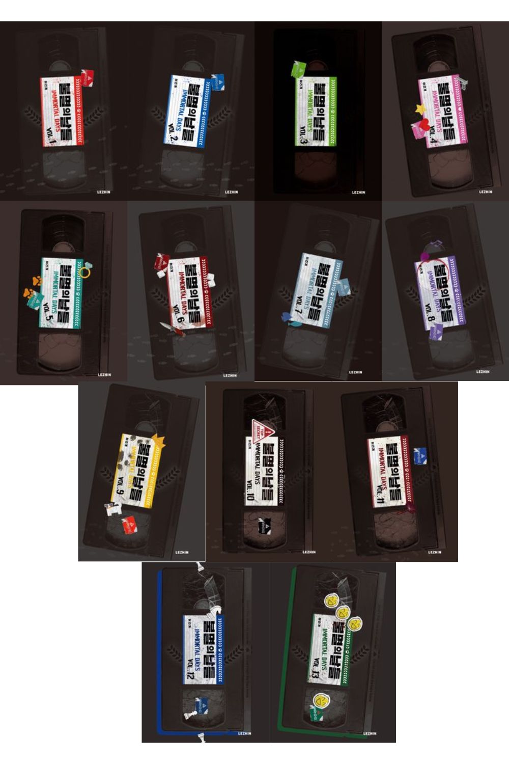 Immortal Days Vol 1-13 Set, Korean Comics, 불멸의 날들 1-13 세트, 허긴개