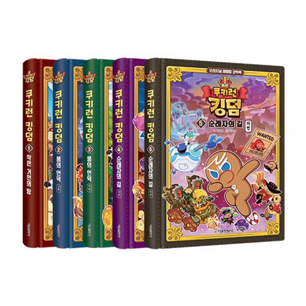 Cookie Run Kingdom Original Level Up Comic Book Series Vol 1~5 Set, Express Ship