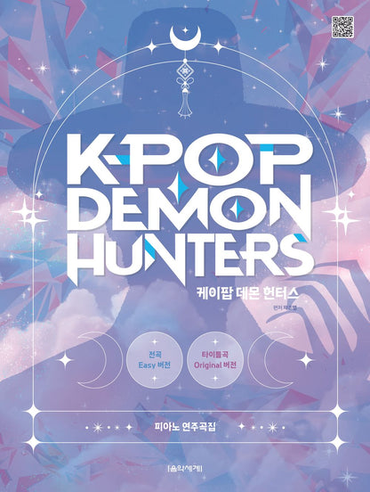 K-Pop Demon Hunters Piano Collection, Piano Sheet Music Book, 케이팝 데몬 헌터스 피아노 연주곡집