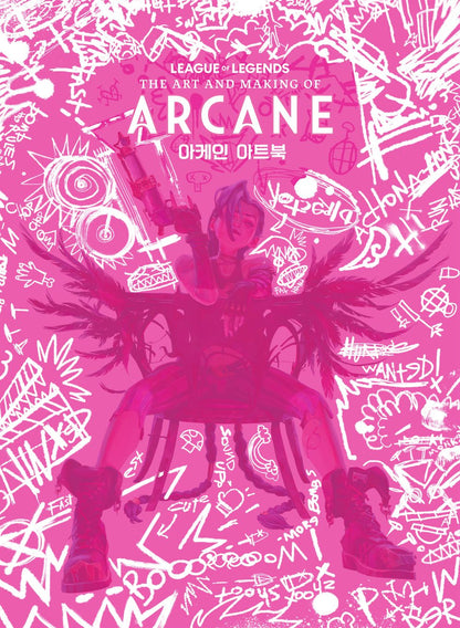 Arcane Artbook by Elisabeth Vincentelli | The Art and Making of Arcane | Korean Official