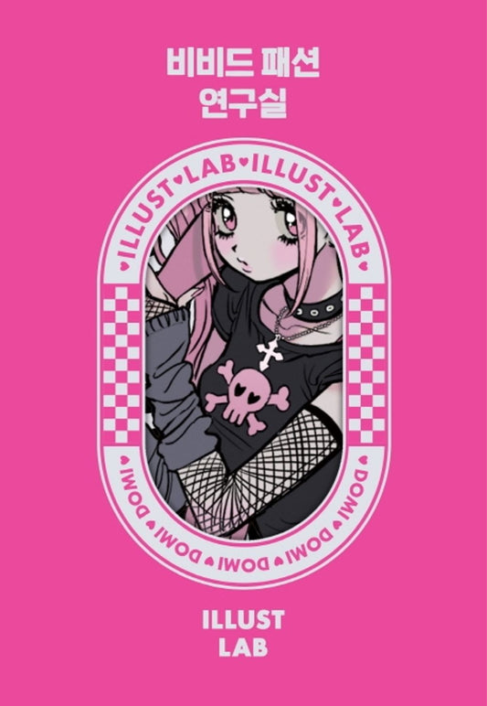 Vivid Fashion Lab (Illust Lab) - DOMI