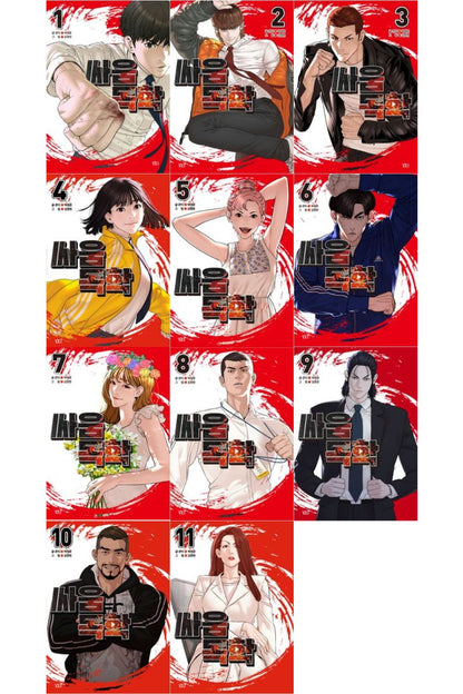 Viral Hit, Korean Comic Book