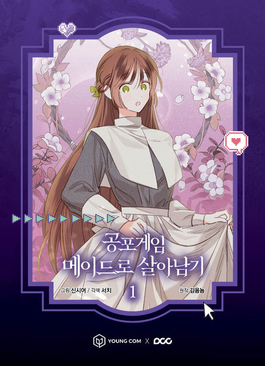 How to Survive as a Maid in a Horror Game Webtoon Book Manhwa Comics Manga