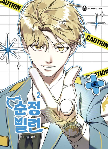 Villain With A Crush, Korean Comic Book