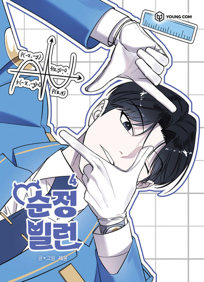 Villain With A Crush, Korean Comic Book