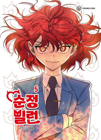 Villain With A Crush, Korean Comic Book