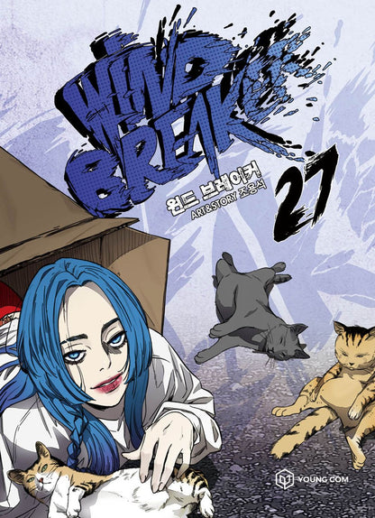 Wind Breaker Vol 27 Korean Webtoon Book Naver Line Manga Manhwa Comic Books