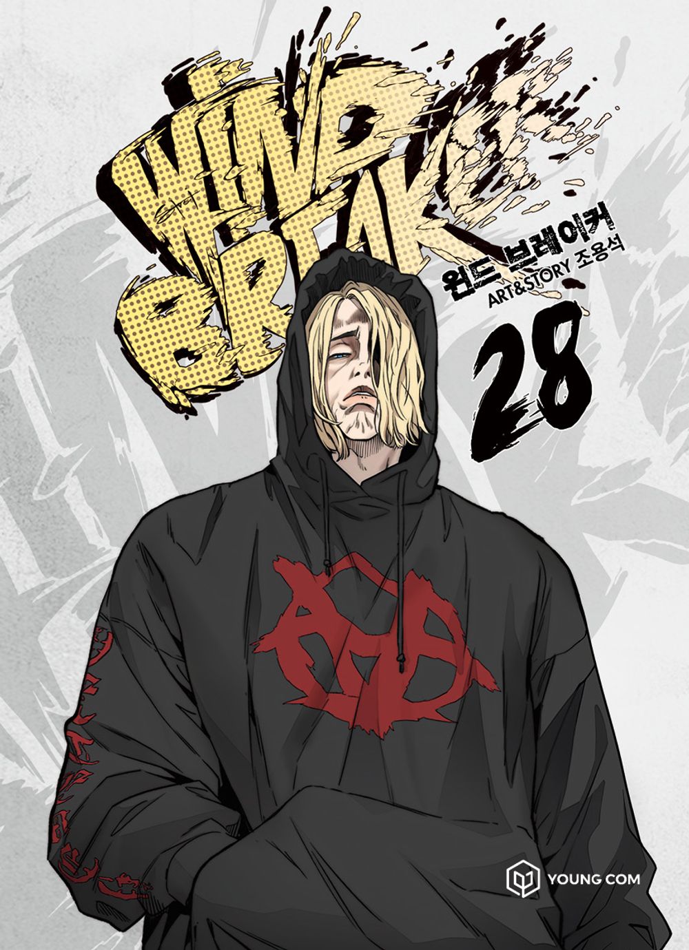 Wind Breaker Vol 28 Korean Webtoon Book Naver Line Manga Manhwa Comic Books
