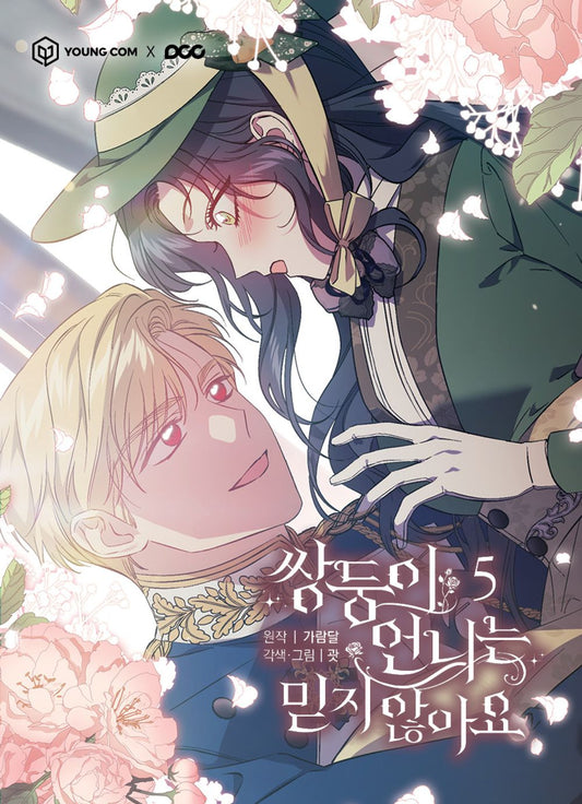 I Don't Trust My Twin Vol 5 Korean Webtoon Book Manhwa Comics Manga