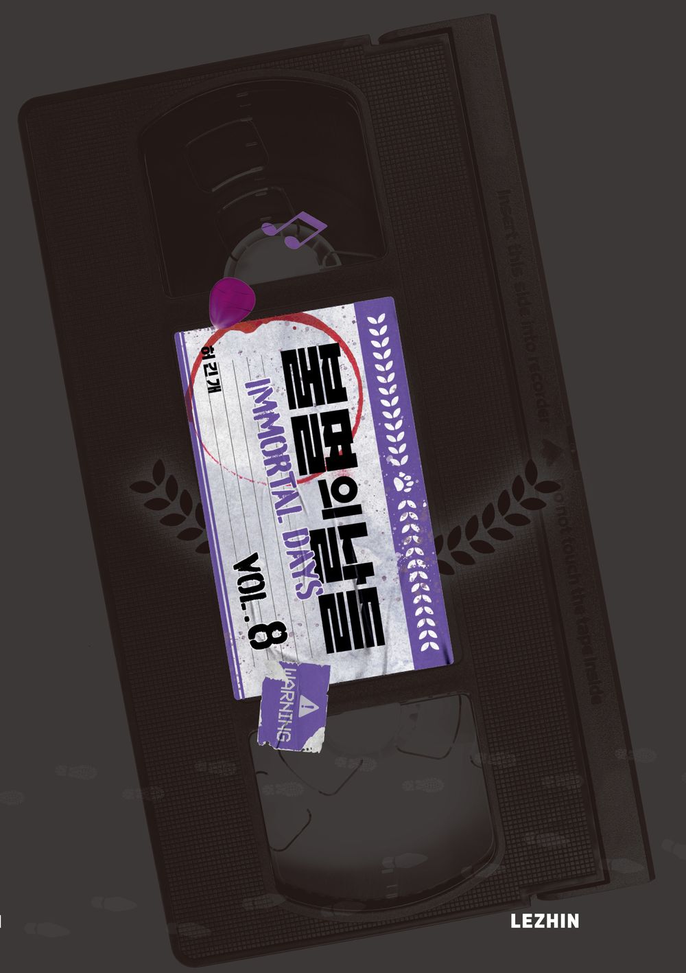 Immortal Days Vol 1-13 Set, Korean Comics, 불멸의 날들 1-13 세트, 허긴개