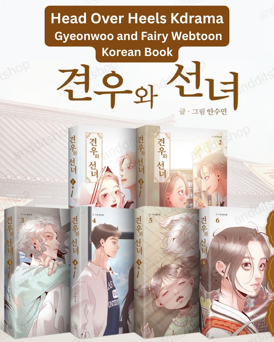 Head Over Heels Kdrama: Gyeonwoo and Fairy Webtoon Korean Book Manhwa Comic Manga