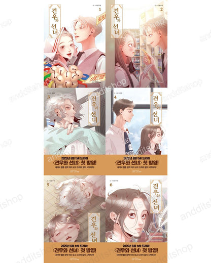Head Over Heels Kdrama: Gyeonwoo and Fairy Webtoon Korean Book Manhwa Comic Manga