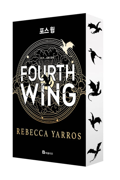 Fourth Wing (Softcover Edition) by Rebecca Yarros, Korean, 포스 윙 (소프트커버 에디션)
