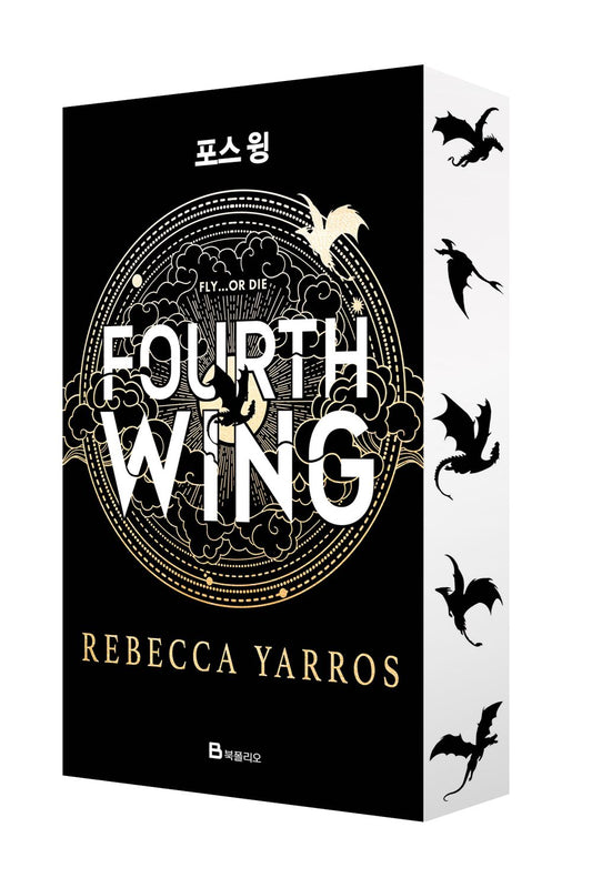 Fourth Wing (Softcover Edition) by Rebecca Yarros, Korean, 포스 윙 (소프트커버 에디션)